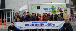 선린봉사단