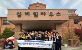 서비스러닝3차