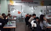 서비스러닝 3차 컨퍼런스