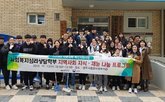 단체사진
