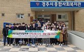 단체사진
