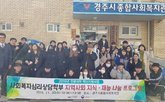 단체사진
