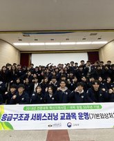 단체사진