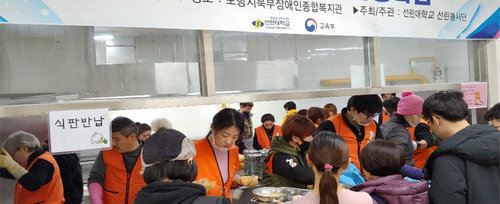 장애인종합복지관에서 음식을 식판에 담아주고 있는 사람들 모습
