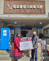 창포복지회관