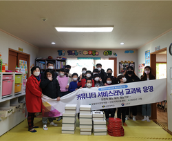 재능기부