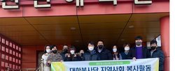 선린애육원 봉사활동 