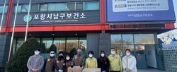 간식나눔 봉사활동