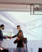 감사패 수여