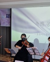 축하공연