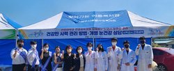 선린대학교, 경주시종합사회복지관