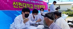 봉사활동 사진1