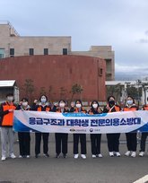 단체사진