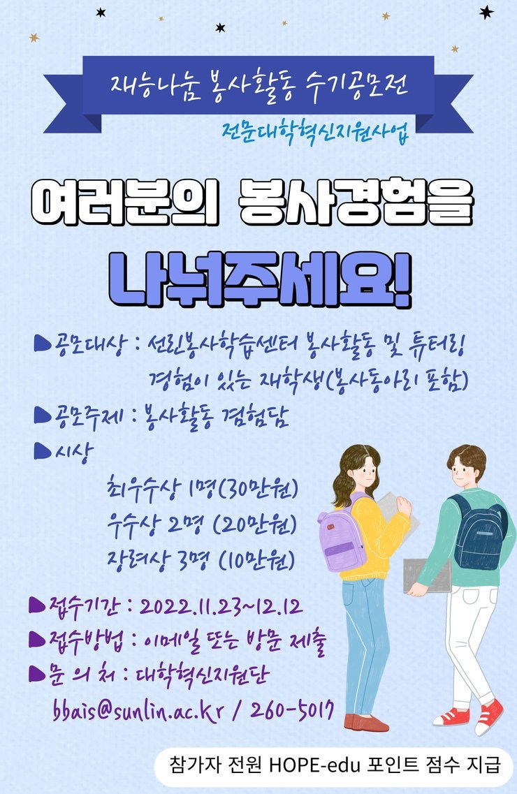공고문
