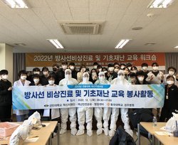 단체사진