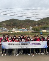 단체사진