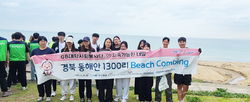 비치코밍행사 사진3