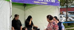펫진드기 기피제 만들기 참여 체험 및 나눔 붕사