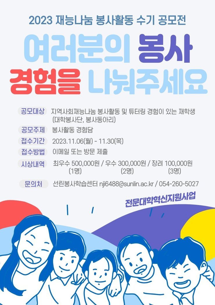 공모전 포스터
