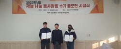 수기공모전 최우수상 수상 