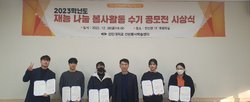 수기공모전 장려상 수상