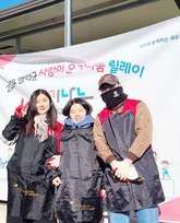 온기나눔 선린대학교 봉사자 사진