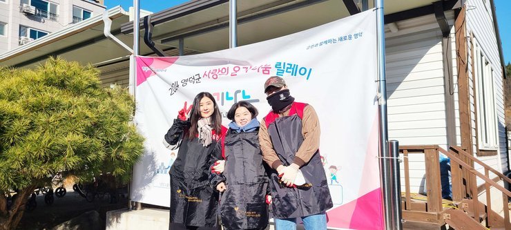 온기나눔 선린대학교 봉사자 사진