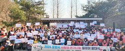 사랑의 온기나눔 단체사진