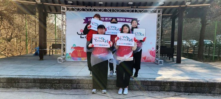 사랑의 온기나눔 선린대 단체 사진