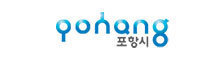 포항시청