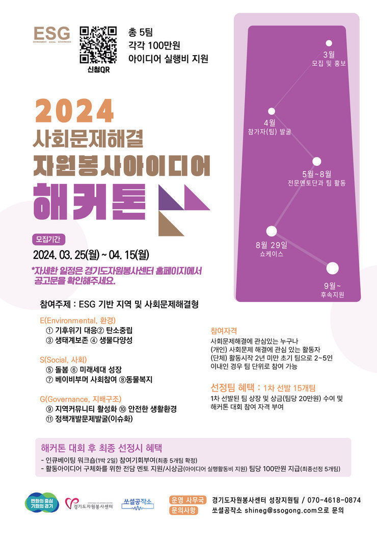 관련 포스터