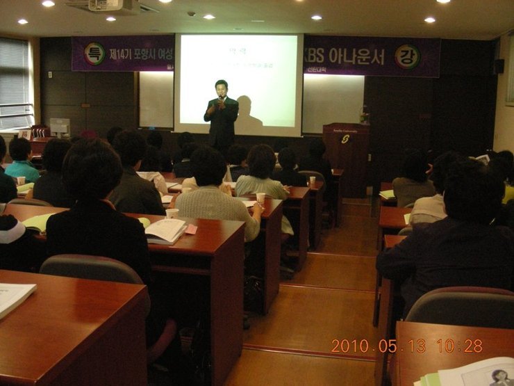 제14기 여성지도자 양성교육과정