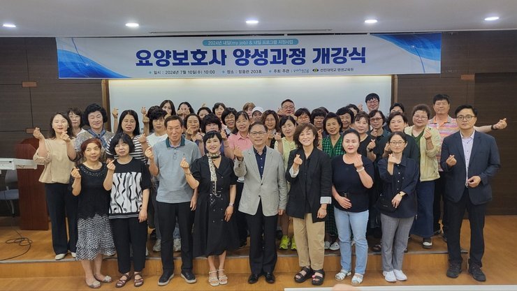 개강식 사진