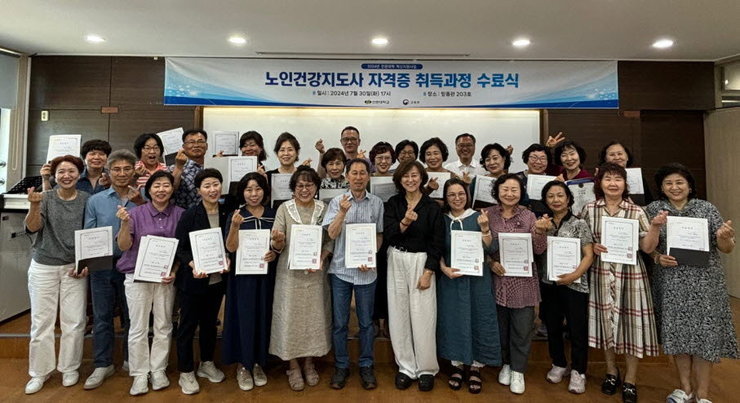 수료식 사진