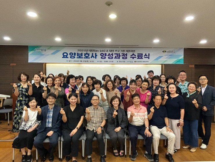 수료식 사진