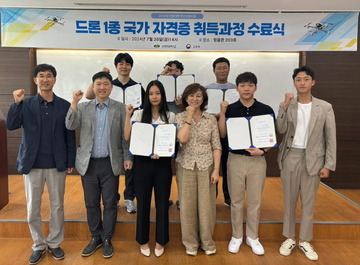 수료식 사진