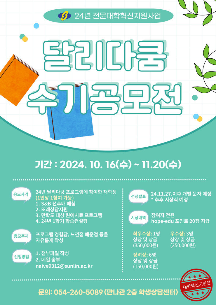 포스터