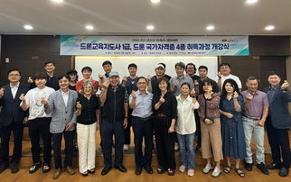 개강식 사진