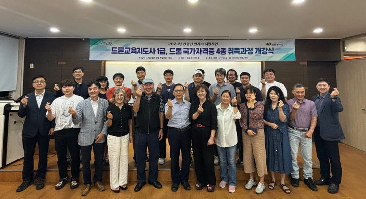 개강식 사진
