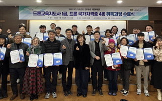 수료식 사진
