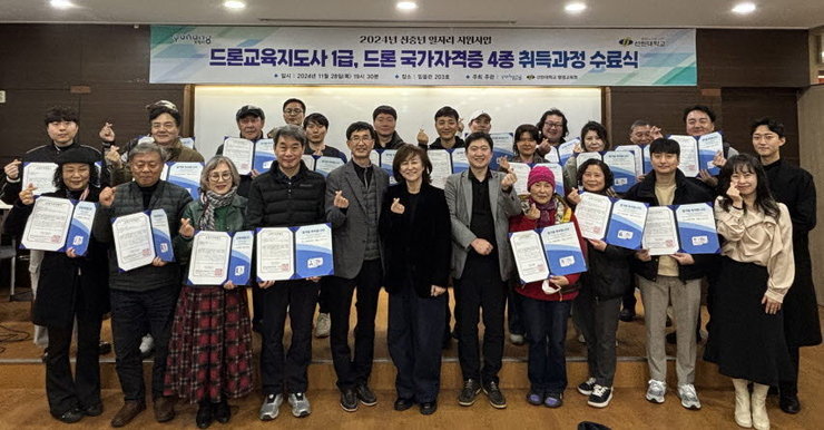 수료식 사진