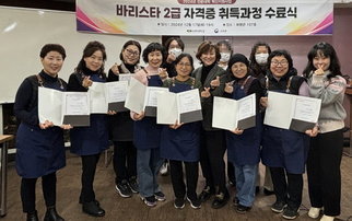 수료식 사진