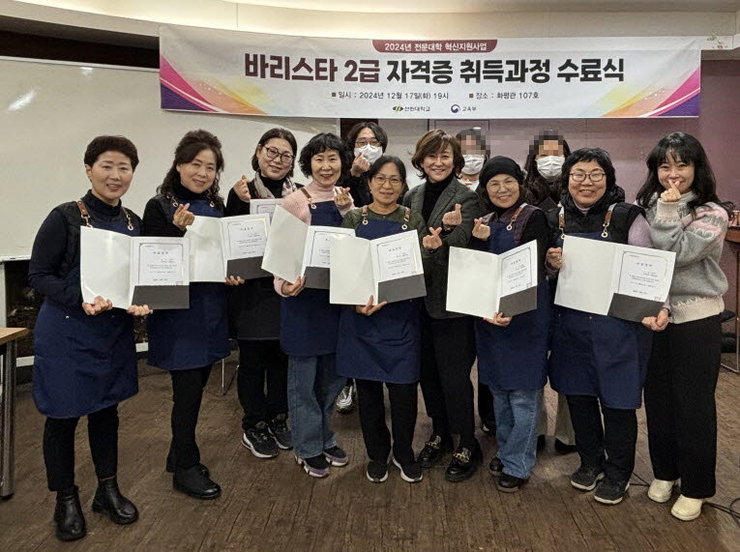 수료식 사진