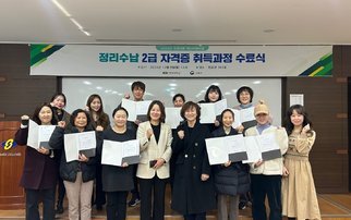 수료식 사진