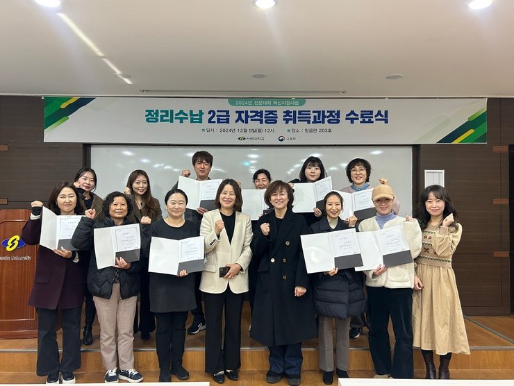 수료식 사진