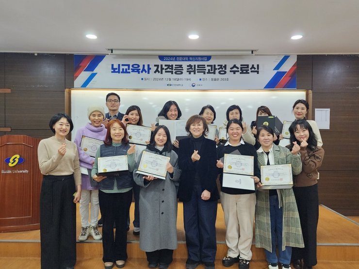 수료식 사진