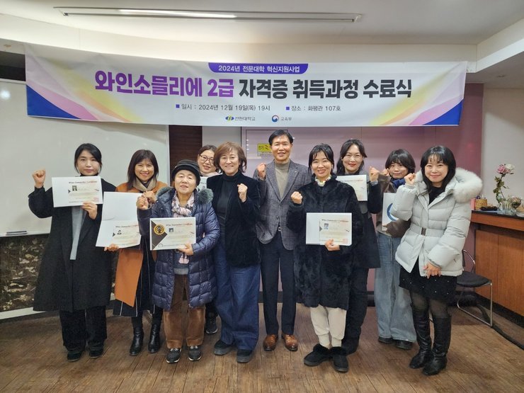 수료식 사진