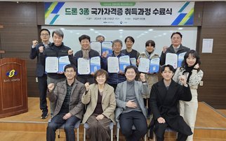 수료식 사진