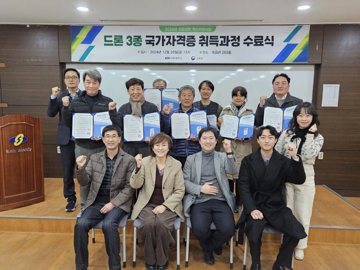 수료식 사진