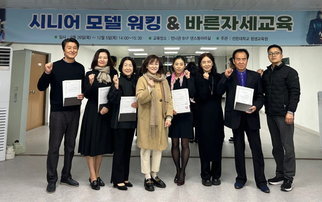 수료식사진